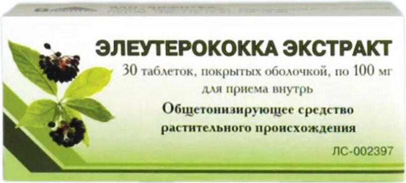 Купить элеутерококка экстракт сухой таб. 100 мг 30 шт (элеутерококка колючего корневища и корни) от 193 руб. в городе Сургут в интернет-аптеке Планета Здоровья