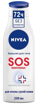 Бальзам для тела Nivea SOS увлажняющий с пантенолом для очень сухой кожи, 250 мл