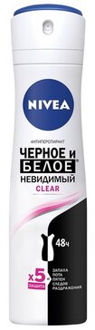 Дезодорант-антиперспирант спрей Nivea Черное и Белое Невидимый Clear, 150 мл