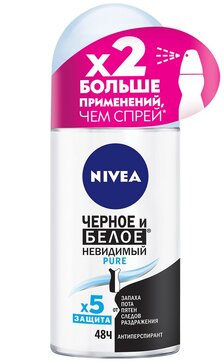 Дезодорант-антиперспирант шариковый Nivea Черное и Белое Невидимый Pure, 50 мл