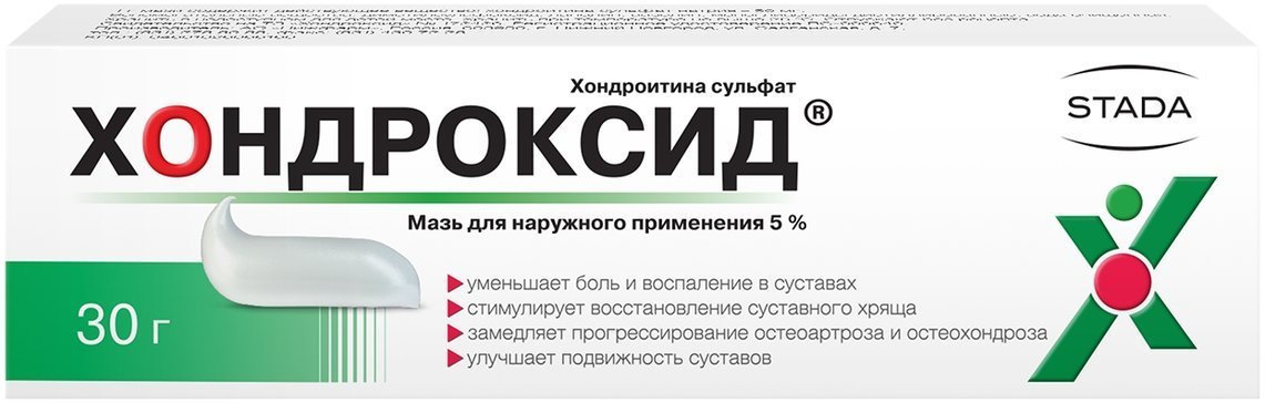 Препараты от остеохондроза - купить в Ташкенте онлайн по хорошей цене | PharmaClick