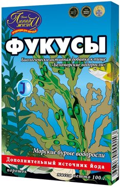 Фукус Беломорские водоросли 100 г