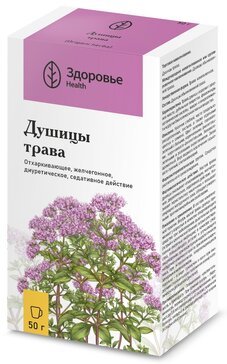 Душицы трава 50 г