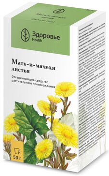 Мать-и-Мачехи листья 50 г