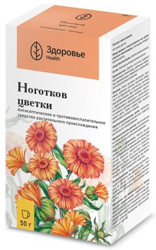 Ноготков (календулы) цветки 50 г