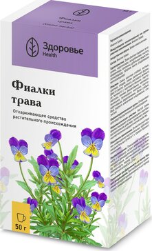 Фиалки трава 50 г