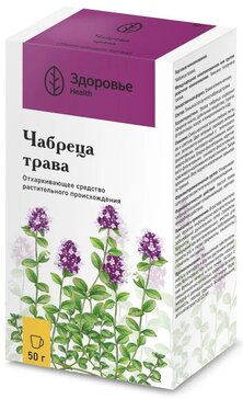 Чабреца трава 50 г