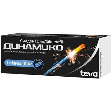 Динамико таб п/п/об 100мг 1 шт