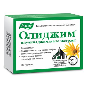 Купить олиджим таб 100 шт (джимнемы экстракт+инулин) в городе Москва и МО в интернет-аптеке Планета Здоровья