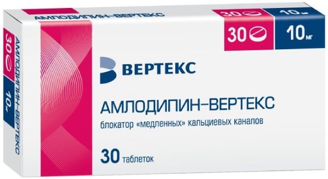 Купить амлодипин таб 10мг 30 шт вертекс (амлодипин) от 94 руб. в городе Москва и МО в интернет-аптеке Планета Здоровья