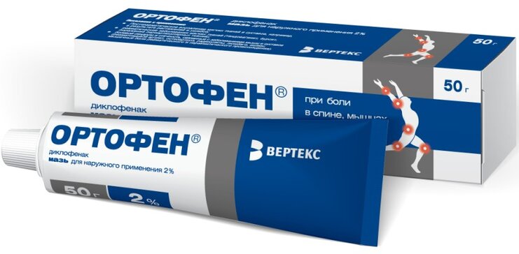 Ортофен мазь 2% 50 г 