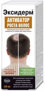 Эксидерм средство для роста волос 200мл