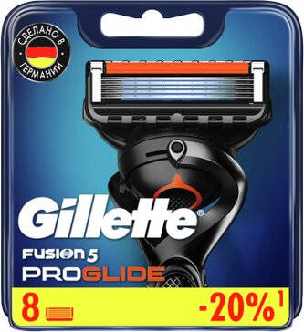 Gillette fusion proglide кассеты 8 шт