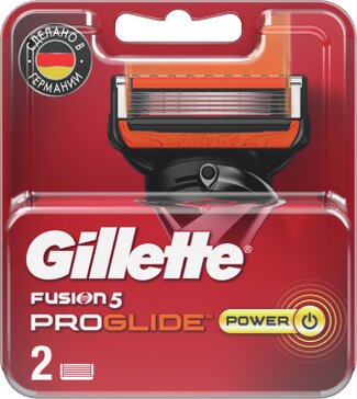 Gillette fusion proglide power кассеты 2 шт