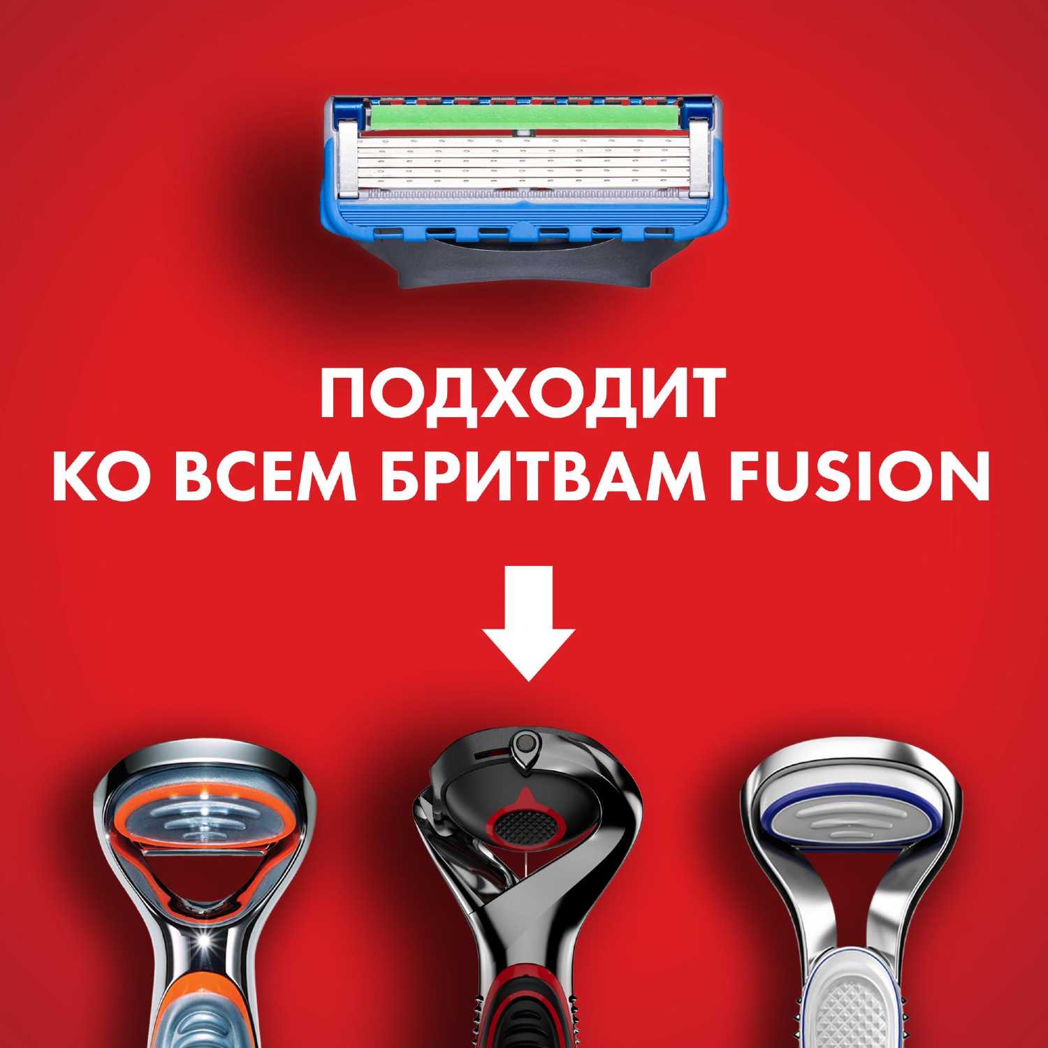 Купить gillette fusion proglide power кассеты 8 шт в городе Белгород в  интернет-аптеке Планета Здоровья