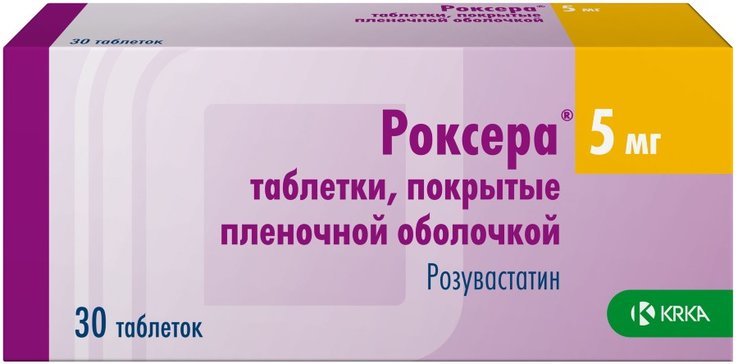 Купить роксера таб 5 мг 30 шт (розувастатин) от 469 руб. в городе Санкт-Петербург и ЛО в интернет-аптеке Планета Здоровья