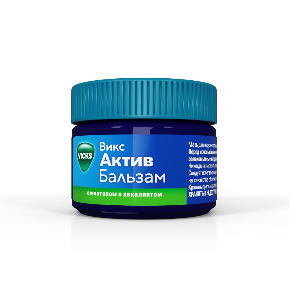 Купить Викс Актив Бальзам с ментолом и эвкалиптом 50гпо выгодной цене в  ближайшей аптеке. Цена, инструкция на лекарство, препарат