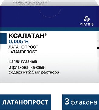 Ксалатан капли глазные 0.005% 2.5 мл 3 фл