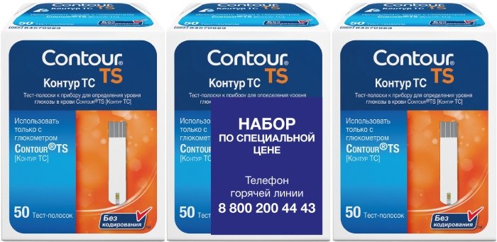 Тест-полоски к глюкометру Contour TS (Контур ТС) 3 х 50 шт