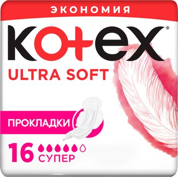 Kotex Ultra Soft Super прокладки 16 шт