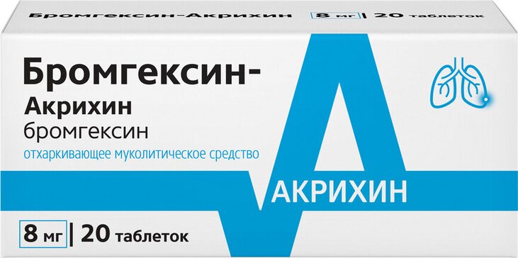 Купить бромгексин-Акрихин таблетки 8 мг 20 шт (бромгексин) от 127 руб. в городе Екатеринбург в интернет-аптеке Планета Здоровья, инструкция по применению, аналоги