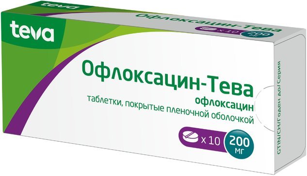 Офлоксацин При Пневмонии