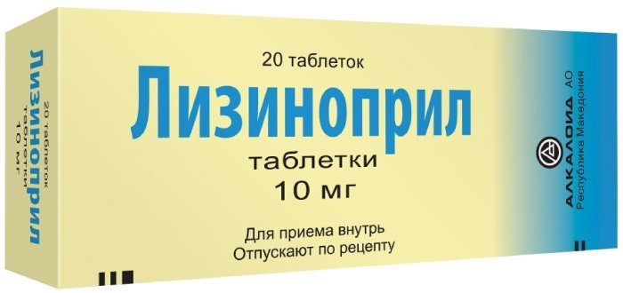 Лизиноприл 10 Цена В Москве