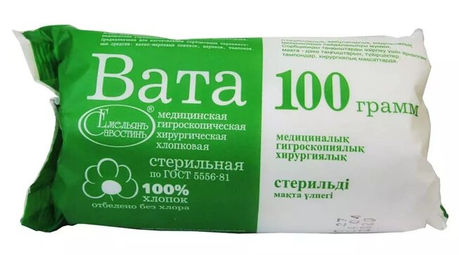 Вата хирургическая стерильная 100 г Емельянъ Савостинъ