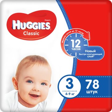 Huggies Classic подгузники 4-9кг 78 шт