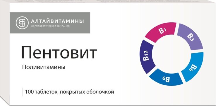 Пентовит таб 100 шт