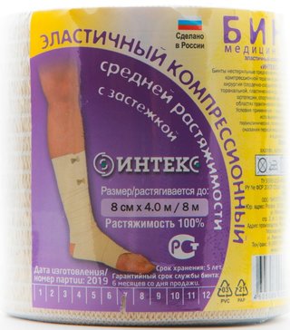 Компрессионные чулки 1 класс компрессии купить в Москве - цены в интернет-магазине Ортека