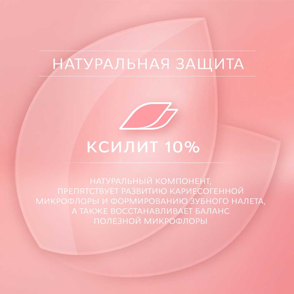 Купить R.O.C.S. PRO Baby Зубная паста для детей 0-3 лет Минеральная защита  и нежный уход 45 гпо выгодной цене в ближайшей аптеке в городе Усинск. ...