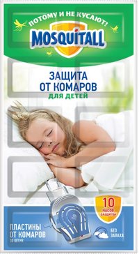 Mosquitall нежная защита пластины детские от комаров 10 шт