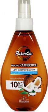 Флоресан масло для быстрого загара карибское 160мл spf 10 формула-252