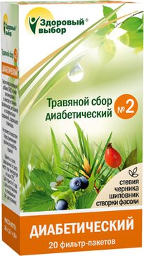 Здоровый выбор сбор трав №2 диабетический 1.5 ф/пак 20 шт