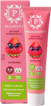 PresiDENT Kids Strawberry Зубная паста для детей 3-6 лет со вкусом клубники 50 мл