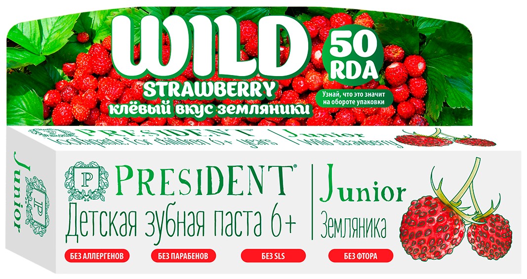 PresiDENT Junior Wild Strawberry Зубная паста для детей 6-12 лет со вкусом земляники 50 мл