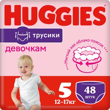 Huggies трусики-подгузники для девочек 13-17кг 48 шт