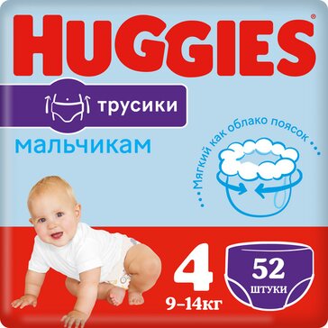 Huggies трусики-подгузники для мальчиков 9-14кг 52 шт