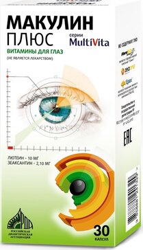 Купить макулин плюс капс 30 шт от 650 руб. в городе Москва в интернет-аптеке Планета Здоровья, инструкция по применению, аналоги