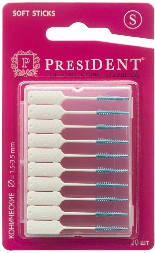 PresiDENT Soft Sticks мягкие межзубные ершики-зубочистки размер S 20 шт