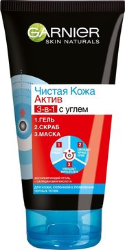 Garnier skin naturals чистая кожа средство для умывания очищающее актив 150мл с углем