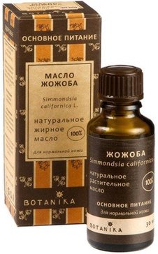 Botanika масло жирное 100% 30мл жожоба