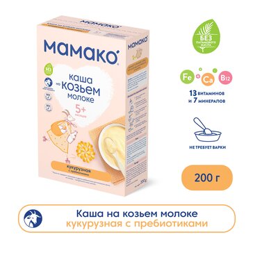 Мамако Каша кукурузная на козьем молоке 200 г с 5 месяцев