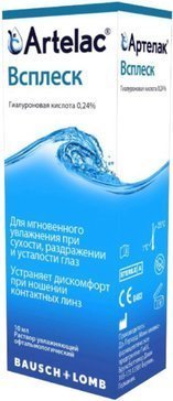 Купить артелак Всплеск капли для глаз увлажняющие 10 мл от 605 руб. в городе Екатеринбург в интернет-аптеке Планета Здоровья