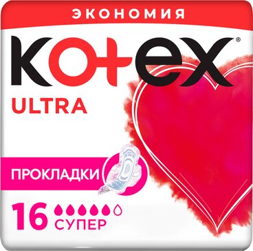 Kotex Ultra Net Super прокладки 16 шт