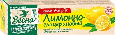 Весна крем для рук глицериновый 39.6г лимонный