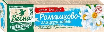 Весна крем для рук глицериновый 39.6г ромашковый