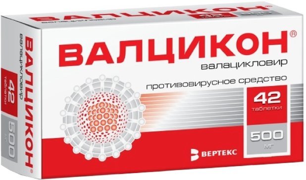 Купить валцикон таб п/об пленочной 500мг 42 шт (валацикловир) от 3044 руб. в городе Набережные Челны в интернет-аптеке Планета Здоровья