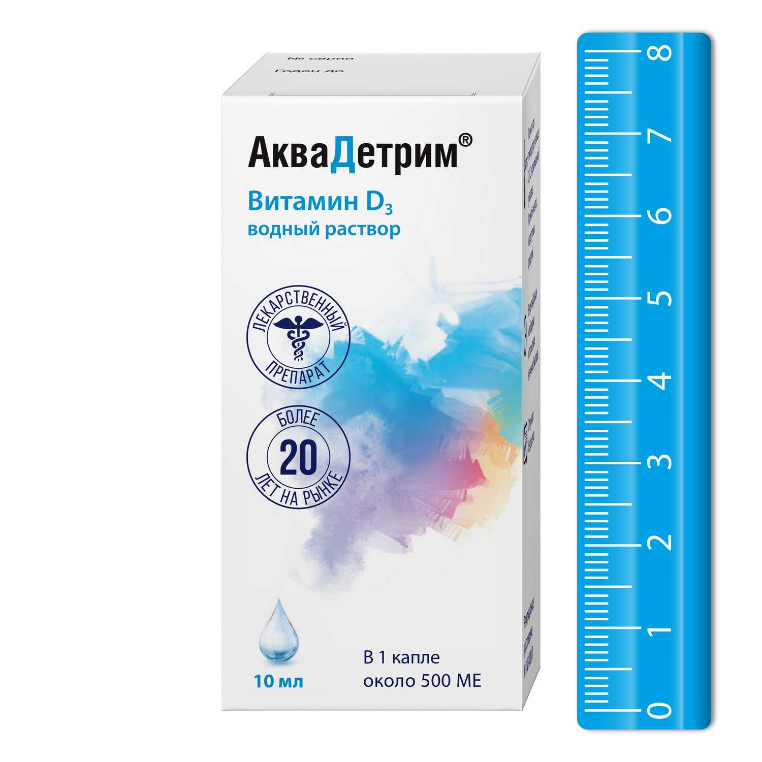 Купить аквадетрим, витамин Д, капли для приема внутрь 15000 МЕ/мл 10 мл  (холекальциферол) в городе Москва и МО в интернет-аптеке Планета Здоровья